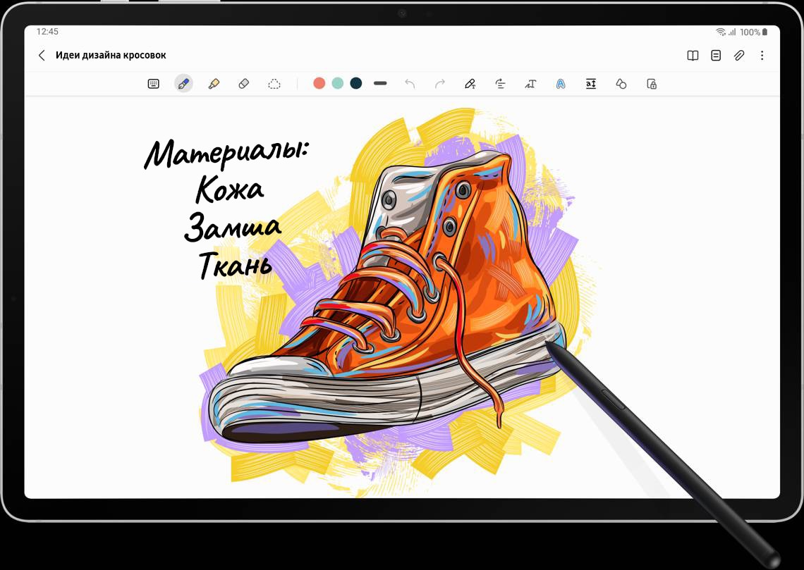 Изображение дизайна обуви с пометками «Материалы», «Замша», «Кожа» и «Парусина», написанные в верхнем левом углу от руки с помощью S Pen в приложении Samsung Notes.