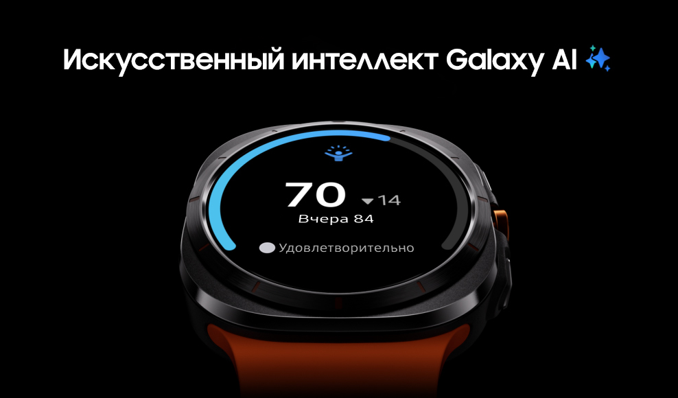 Искусственный интеллект Galaxy AI