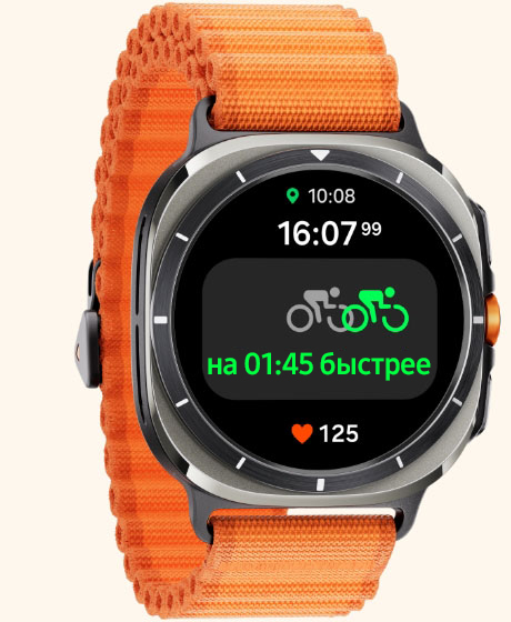 Galaxy Watch Ultra показывает экран функции гонки, отображающий сравнение текущего личного рекорда с предыдущим рекордом, с текстом 01:45 впереди, а также текущий пульс.