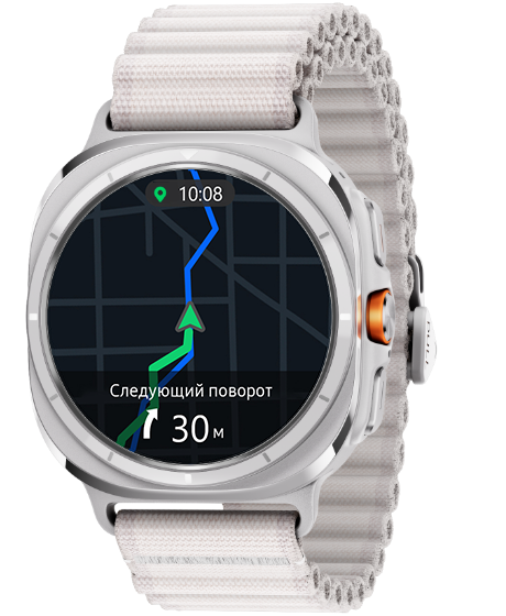 Galaxy Watch Ultra отображает навигацию на карте со стрелкой, указывающей в заданном направлении, и указаниями на повороты.