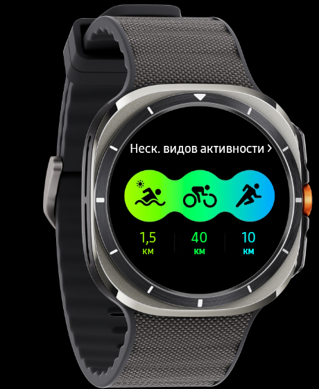 Galaxy Watch Ultra отображает экран плитки «Триатлон» с указанием дистанции для каждого вида спорта — от плавания до велоспорта и бега.