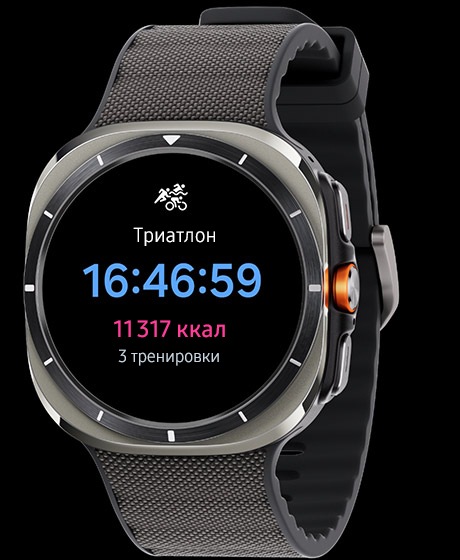 Galaxy Watch Ultra отображает экран результатов тренировки для триатлона с указанием продолжительности, сожженных калорий и количества выполненных тренировок.