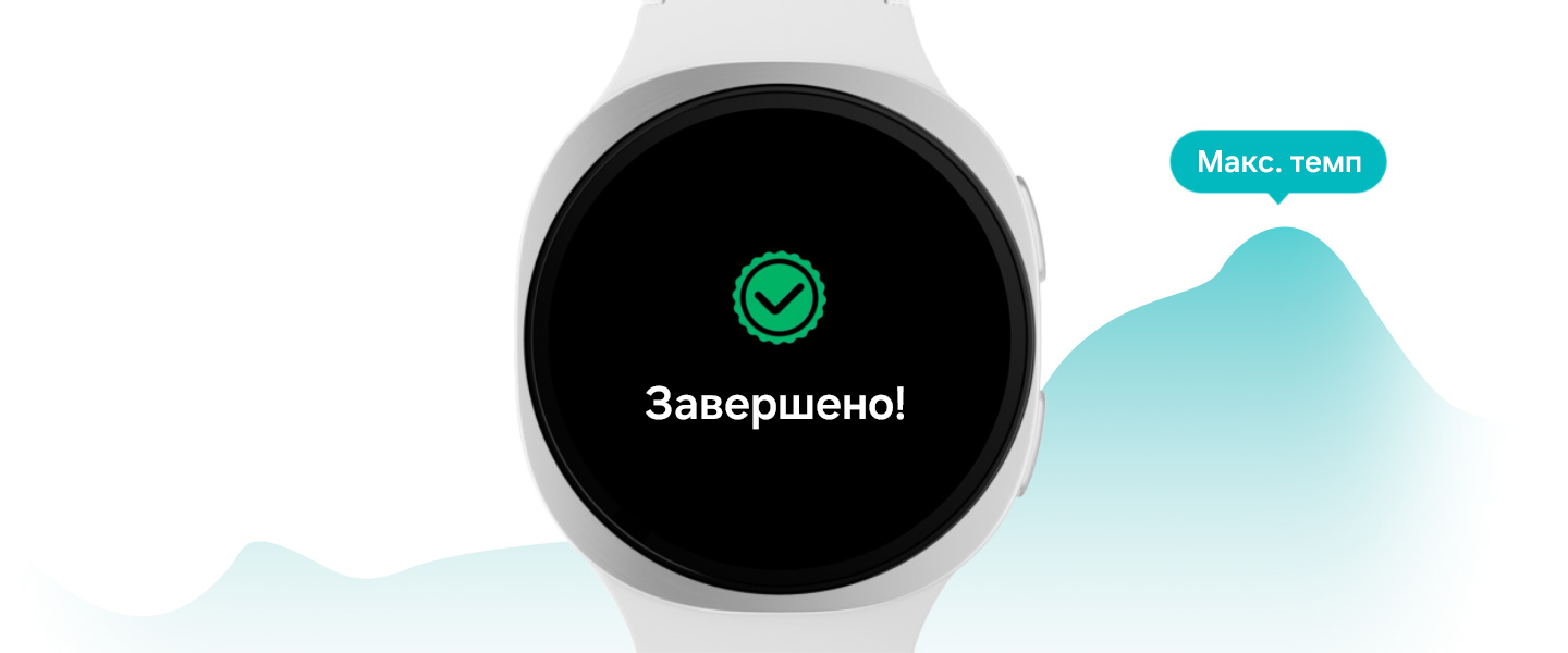На экране часов Watch8 показан Тренер по бегу с текстом '2. Повторы. 1,80 км, 05'40'. Экран меняется. 'Тренировка 2. Повторы. 1,80 км. 05:40;. 22:12. На заднем плане отображается пиктограмма бега. После нажатия кнопки 'Старт' пиктограмма достигает финишной черты, а на экране отображается статус. На экране показан значок галочки с текстом 'Вы справились!'.
