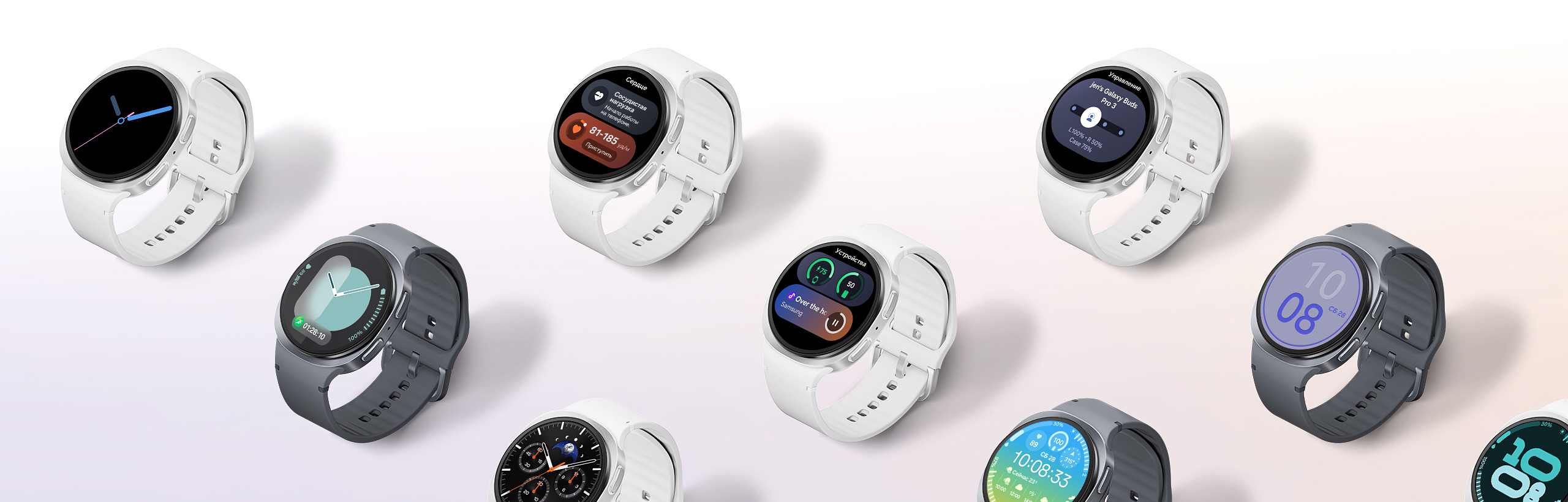 One UI 8 на Galaxy Watch8 отображает различные экраны, включая панель Мой день, бег, погоду, трекинг упражнений и многое другое.