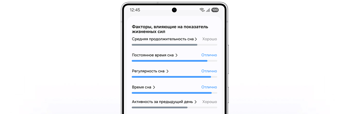 На циферблате смарт часов для фитнеса Samsung Watch8 показан экран Уровня энергии с цифрами 92 и словом 'Превосходно'. Искусственный интеллект в часах Самсунг предлагает персональные советы на каждый день.