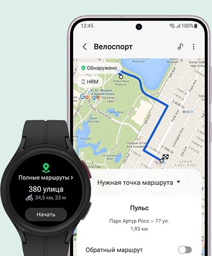 Часы Galaxy Watch5 Pro в корпусе Черный Титан показывают начальный экран цели маршрута. Информация включает адрес и расстояние. Рядом на экране смартфона отображается цель маршрута с помощью Google Maps.