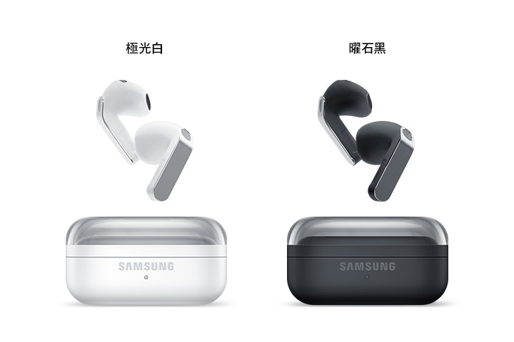 購買Galaxy Buds4 & 4 Pro White | 價格&優惠| Samsung TW