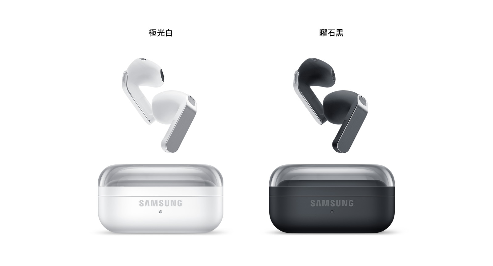 購買Galaxy Buds4 & 4 Pro White | 價格&優惠| Samsung TW