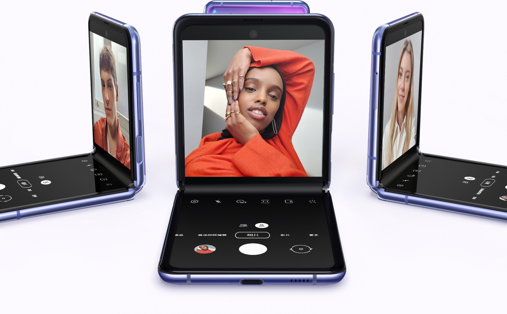 四部頑美紫的Galaxy Z Flip手機以不同角度擺放，並圍成一圈。其中一部顯示著男人的自拍照，另一部則顯示著一個女人的自拍照，再另一部的螢幕亦顯示著另一個女人的自拍照