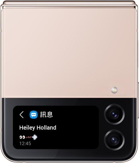 畫面中摺疊的雲霧粉 Galaxy Z Flip4，封面螢幕上顯示文字訊息通知。通知顯示一系列的表情符號：眼睛、賽車和風。