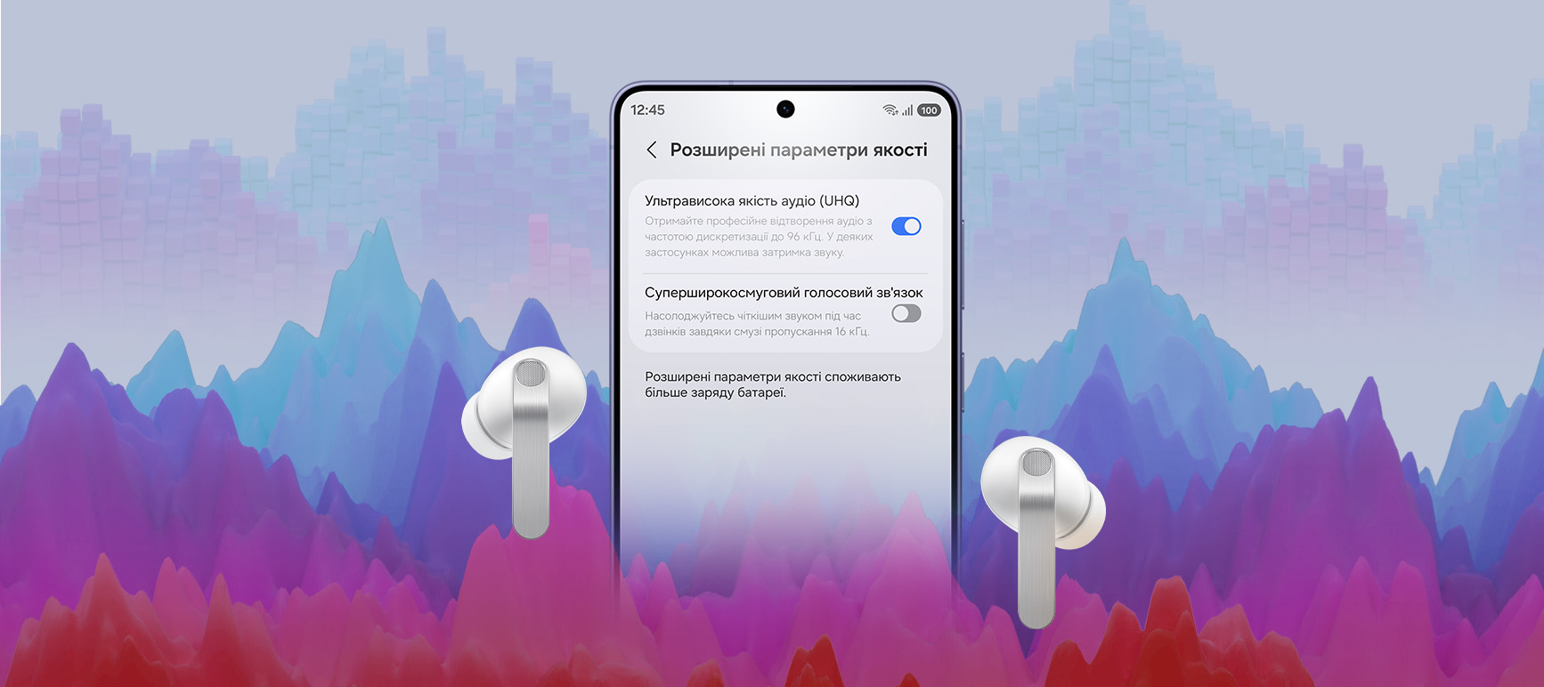 Смартфон Galaxy, на екрані якого відкриті Розширені параметри якості. На екрані ввімкнено функцію Ультрависока якість аудіо (UHQ) та вимкнено Суперширокосмуговий голосовий зв'язок. Перед екраном знаходиться пара білих Galaxy Buds4.