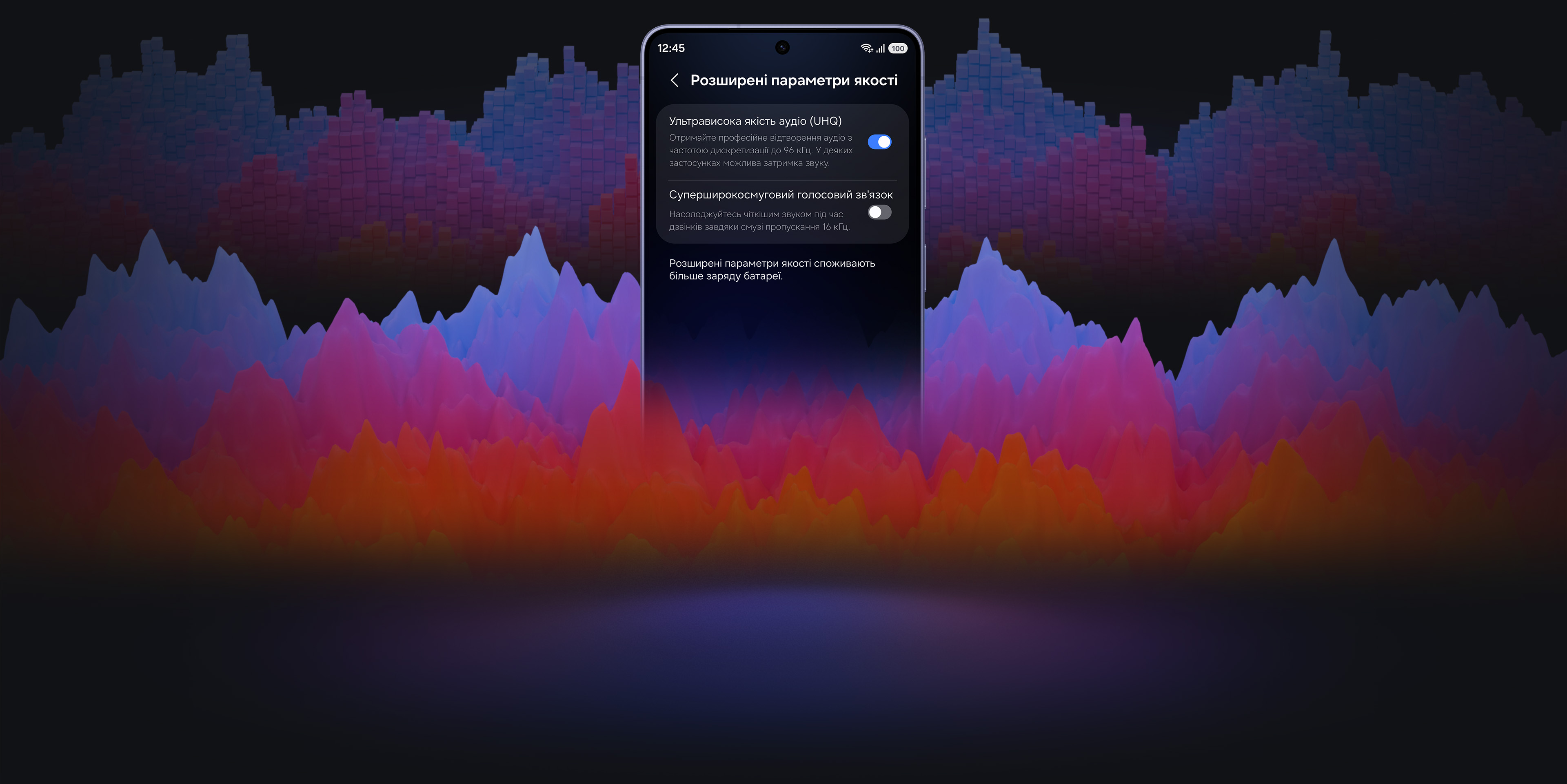 Смартфон Galaxy, на екрані якого відкриті Розширені параметри якості. На екрані ввімкнено функцію Ультрависока якість аудіо (UHQ) та вимкнено Суперширокосмуговий голосовий зв'язок. Перед екраном знаходиться пара білих Galaxy Buds4.